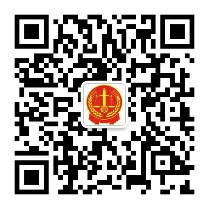 微信咨询