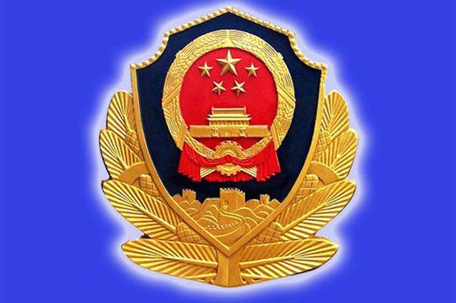 公安部网安局启动打击整治“网络水军”专项工作