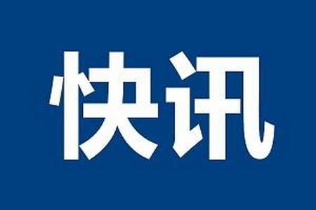 严查严打！山东七部门联合打击“洗洞”盗采金矿行为